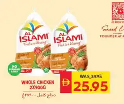 Spar AL ISLAMI Frozen Whole Chicken offer