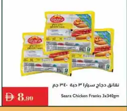 Istanbul Supermarket SEARA Chicken Sausage offer