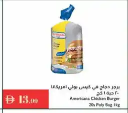 Istanbul Supermarket AMERICANA Chicken Burger offer