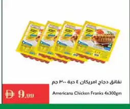 Istanbul Supermarket AMERICANA Chicken Sausage offer