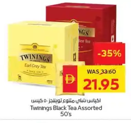 Spar TWININGS Tea Bags offer