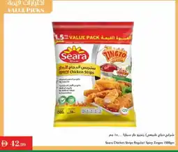 Istanbul Supermarket SEARA Chicken Strips offer