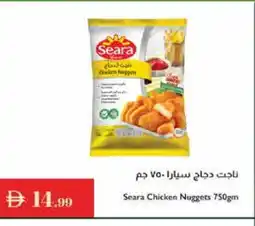 Istanbul Supermarket SEARA Chicken Nuggets offer
