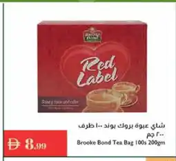 Istanbul Supermarket RED LABEL Tea Bags offer