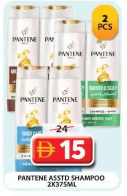 Grand Hyper Market PANTENE Shampoo / Conditioner offer