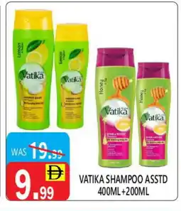 United Hypermarket VATIKA Shampoo / Conditioner offer