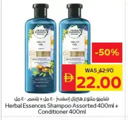 Spar HERBAL ESSENCES Shampoo / Conditioner offer