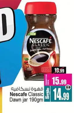 Ansar Gallery NESCAFE Coffee offer