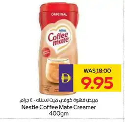 Megamart COFFEE-MATE Coffee Creamer offer