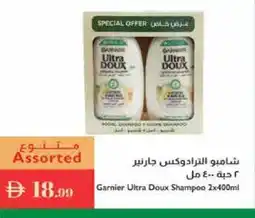 Istanbul Supermarket GARNIER Shampoo / Conditioner offer