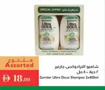 Istanbul Supermarket GARNIER Shampoo / Conditioner offer