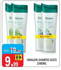 United Hypermarket HIMALAYA Shampoo / Conditioner offer