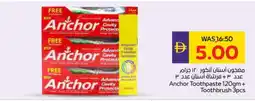 Megamart ANCHOR Toothpaste offer