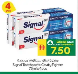 Spar ALWAYS Toothpaste offer