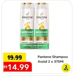 Mark & Save PANTENE Shampoo / Conditioner offer
