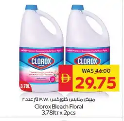 Spar CLOROX Bleach offer
