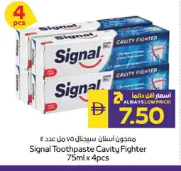Megamart ALWAYS Toothpaste offer
