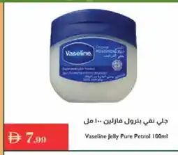 Istanbul Supermarket VASELINE Petroleum Jelly offer