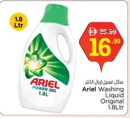 Nesto ARIEL Detergent offer