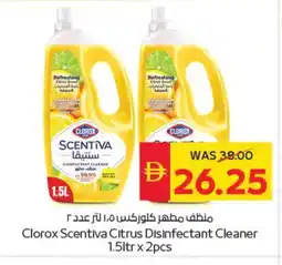 Spar CLOROX Disinfectant offer
