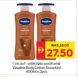Spar VASELINE Body Lotion & Cream offer