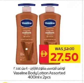 Spar VASELINE Body Lotion & Cream offer