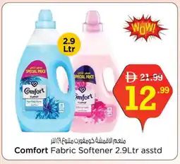 Nesto COMFORT Softener offer