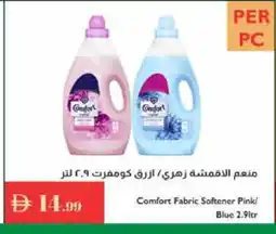 Istanbul Supermarket COMFORT Softener offer