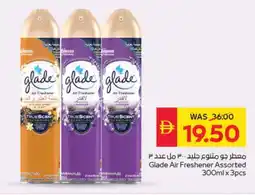 Spar GLADE Air Freshner offer