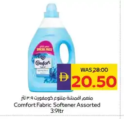 Megamart COMFORT Softener offer