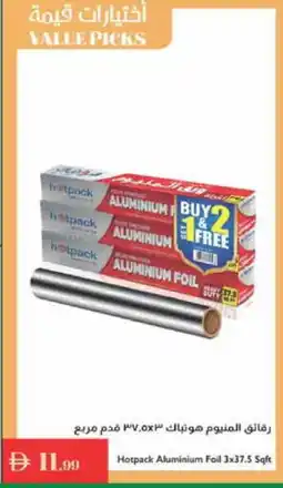 Istanbul Supermarket HOTPACK Aluminum Foil offer