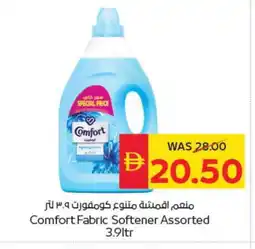 Spar COMFORT Softener offer