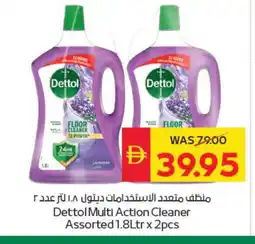 Spar DETTOL General Cleaner offer