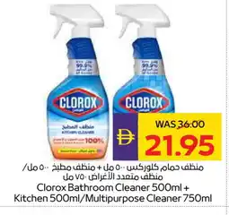 Megamart CLOROX General Cleaner offer