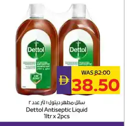 Megamart DETTOL Disinfectant offer