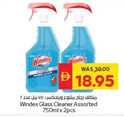 Spar WINDEX Glass Cleaner offer