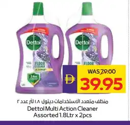 Megamart DETTOL General Cleaner offer