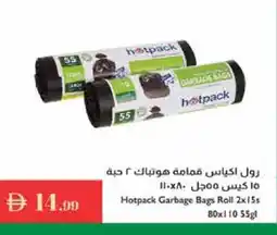 Istanbul Supermarket HOTPACK Garbage / Trash Bags offer