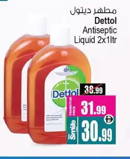 Ansar Gallery DETTOL Disinfectant offer