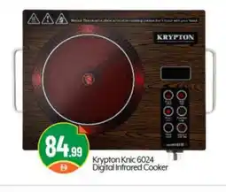 Bigmart KRYPTON Infrared Cooker offer