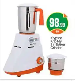 Bigmart KRYPTON Mixer / Grinder offer