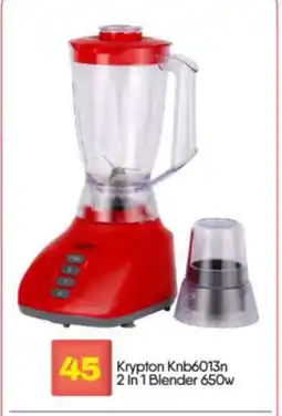Bigmart KRYPTON Mixer / Grinder offer