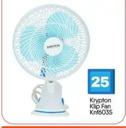 Bigmart KRYPTON Fan offer