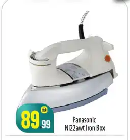 Bigmart PANASONIC Ironbox offer