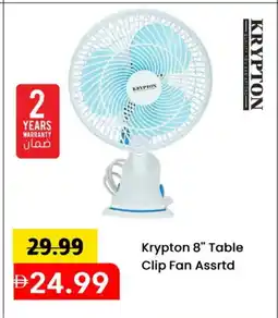 Mark & Save KRYPTON Fan offer