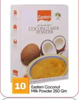 Bigmart EASTERN Coconut Powder offer