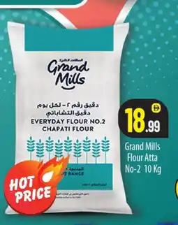 Bigmart GRAND MILLS Atta offer