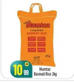 Bigmart mumtaz Basmati / Biryani Rice offer