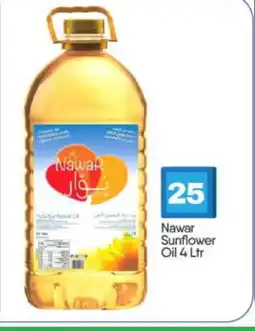 Bigmart NAWAR Sunflower Oil offer