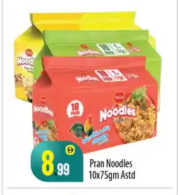 Bigmart PRAN Noodles offer